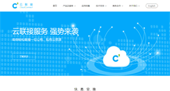 Desktop Screenshot of aolc.cn